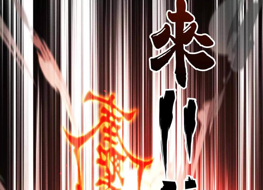 《超频玩家》雷力风行 第22页