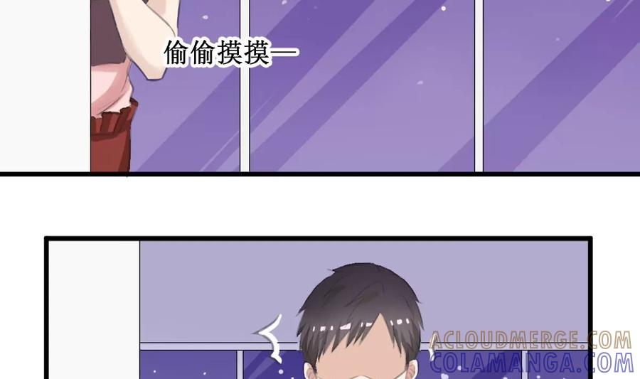 《亲爱的味道》第34话 最合适的人 第11页