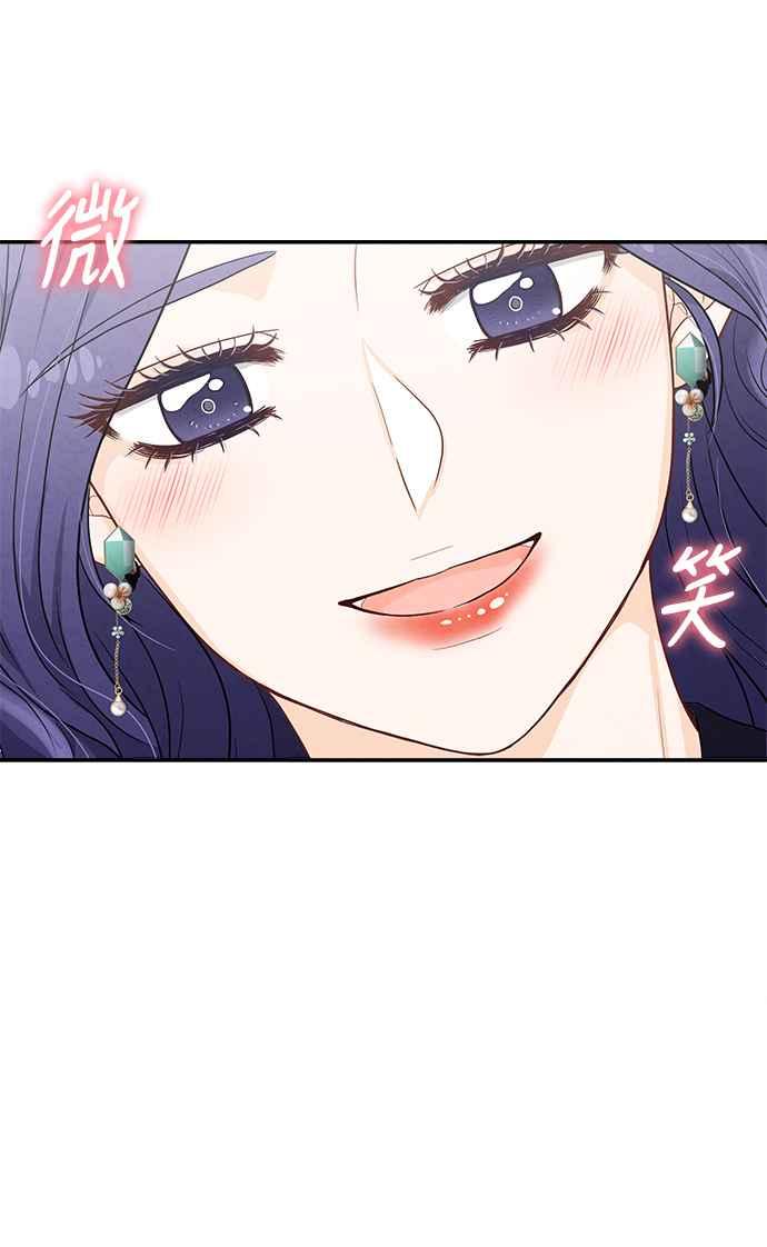 《扑通扑通截稿中》第41话 第63页
