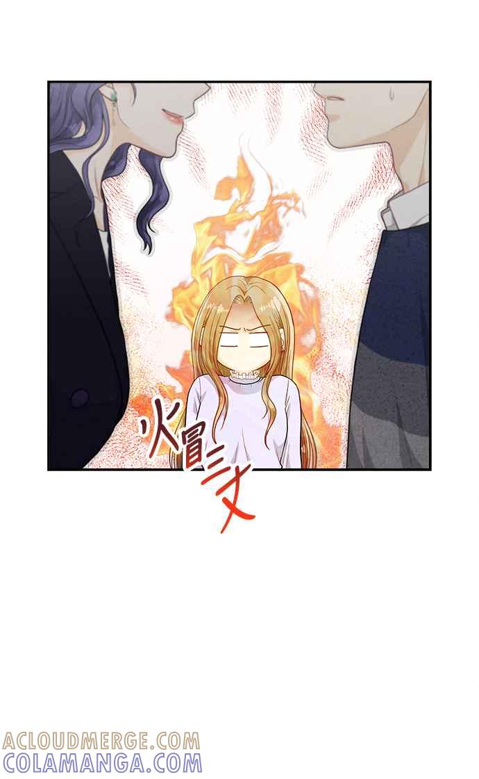 《扑通扑通截稿中》第41话 第64页