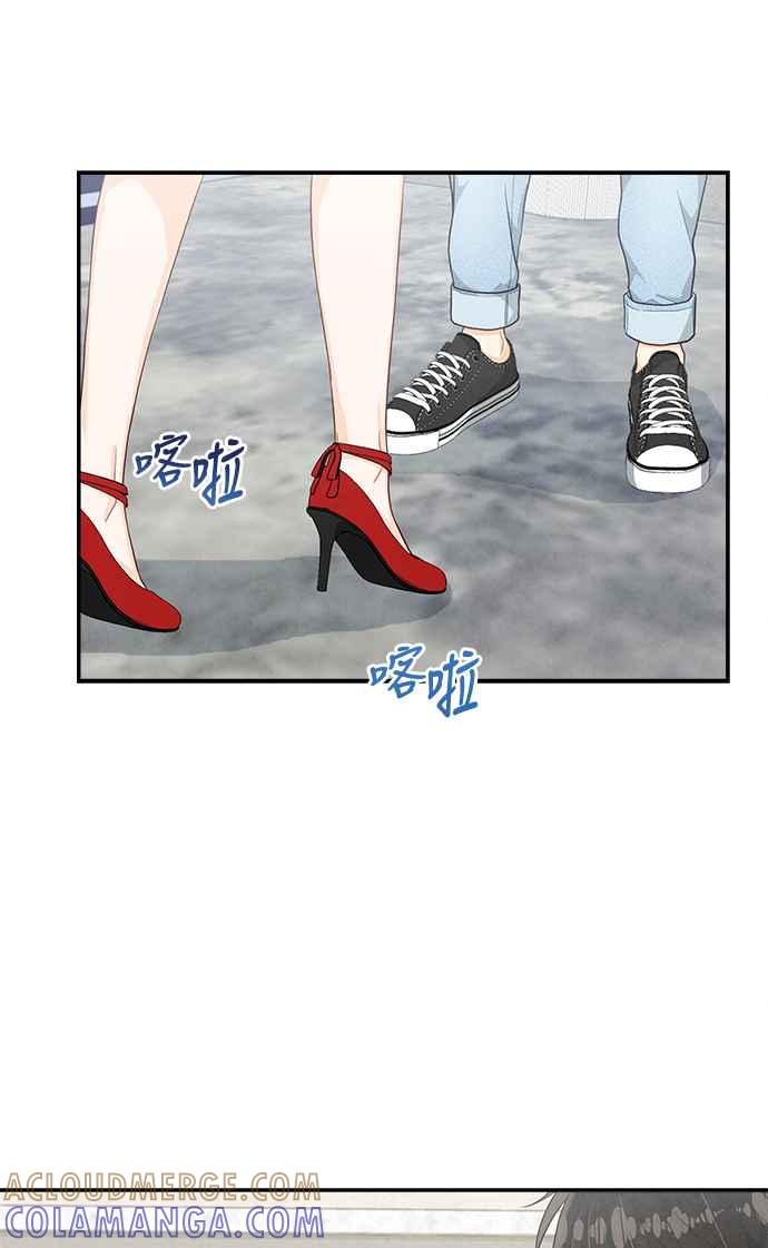 《扑通扑通截稿中》第41话 第61页