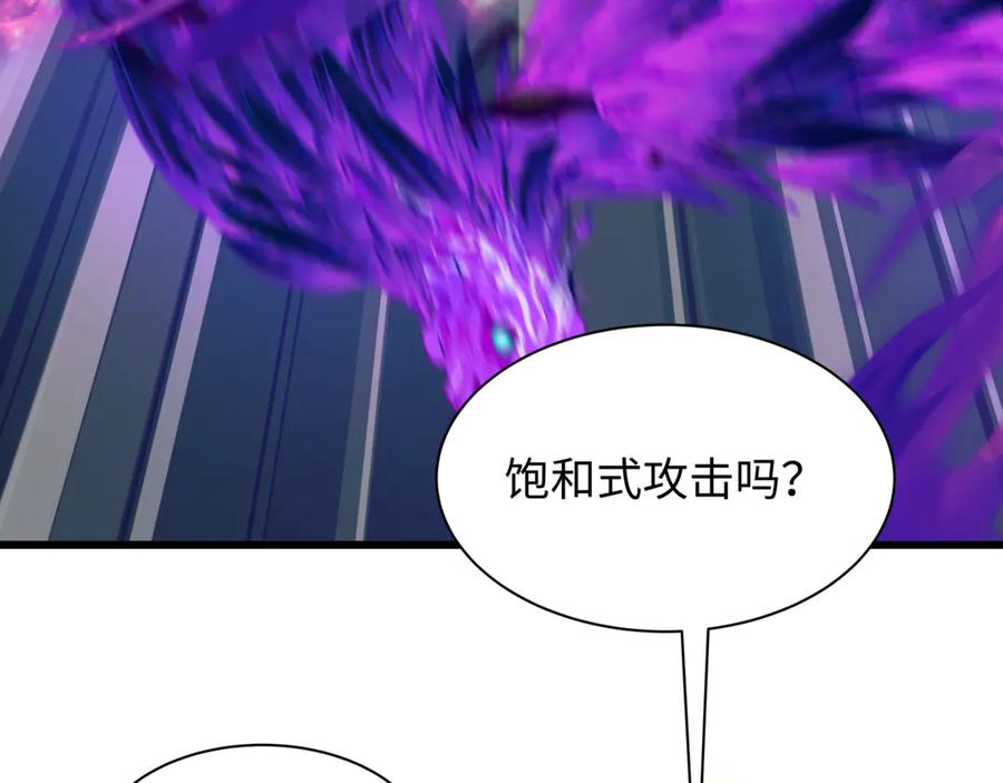全球诡异时代 第504话 扶桑篇-黑魔仙vs魔法少女！ 第140页