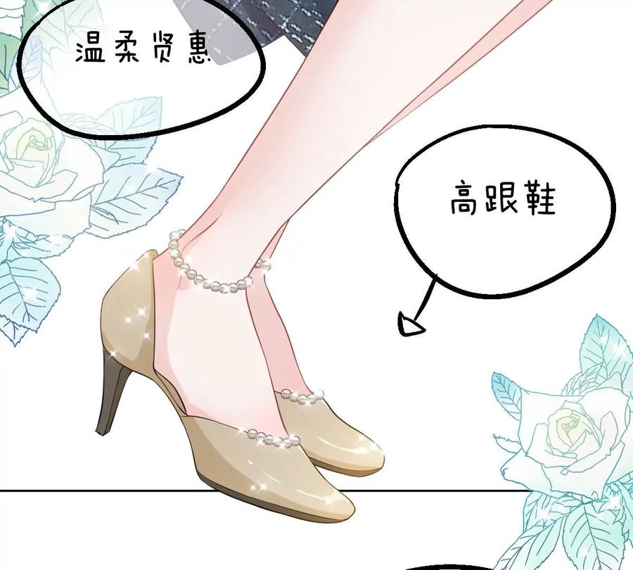 《姐姐不可以》……你是楚一帆吗？ 第127页