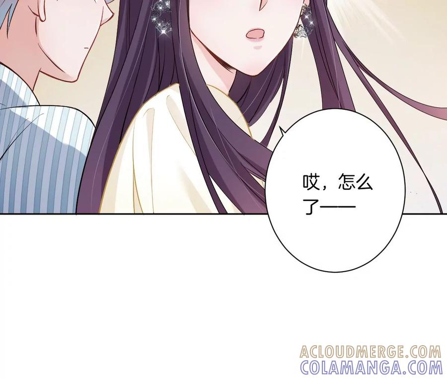《姐姐不可以》……你是楚一帆吗？ 第137页