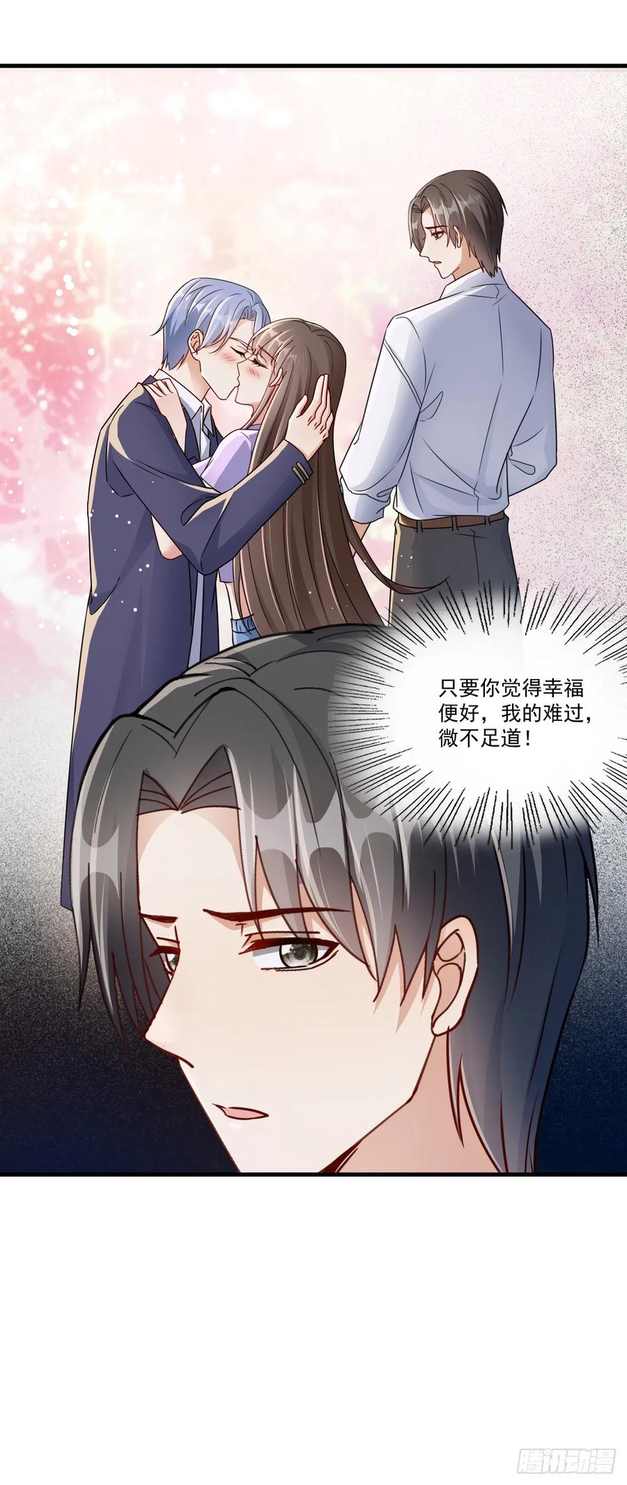 《女尊帝国之朕的倾世男妃们》第40话 你杀了我吧 第14页
