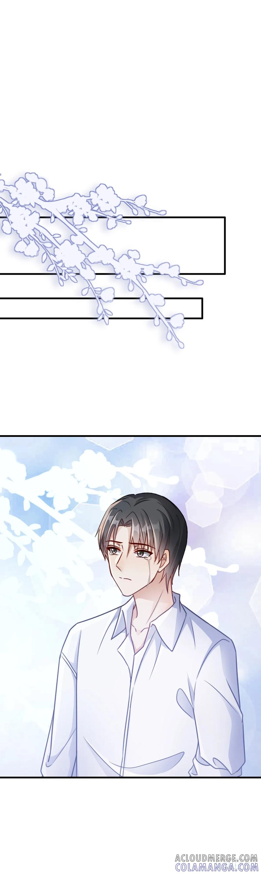 《女尊帝国之朕的倾世男妃们》第40话 你杀了我吧 第17页