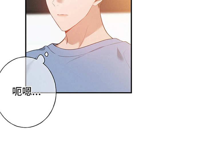 《遗失的道德》第1章：辩护律师 第10页