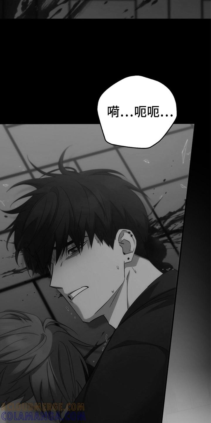 《被男人掌控生死》第101章：【第二季】又一次 第25页