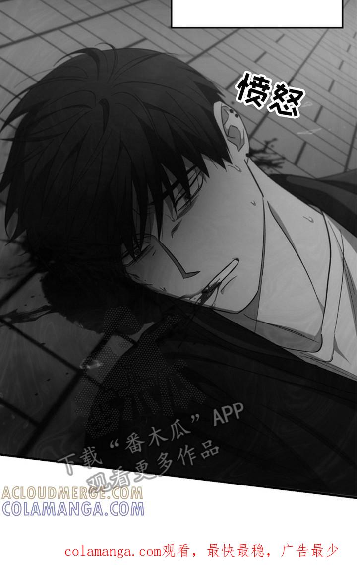 《被男人掌控生死》第101章：【第二季】又一次 第31页