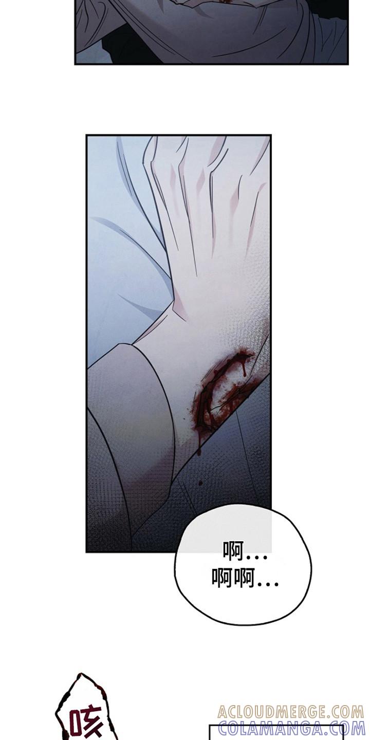 《被男人掌控生死》第101章：【第二季】又一次 第19页
