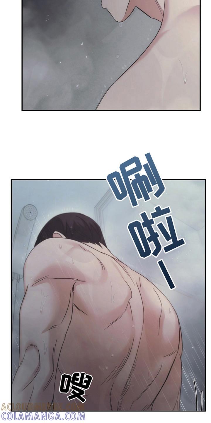 《被男人掌控生死》第102章：【第二季】这就是现实 第21页