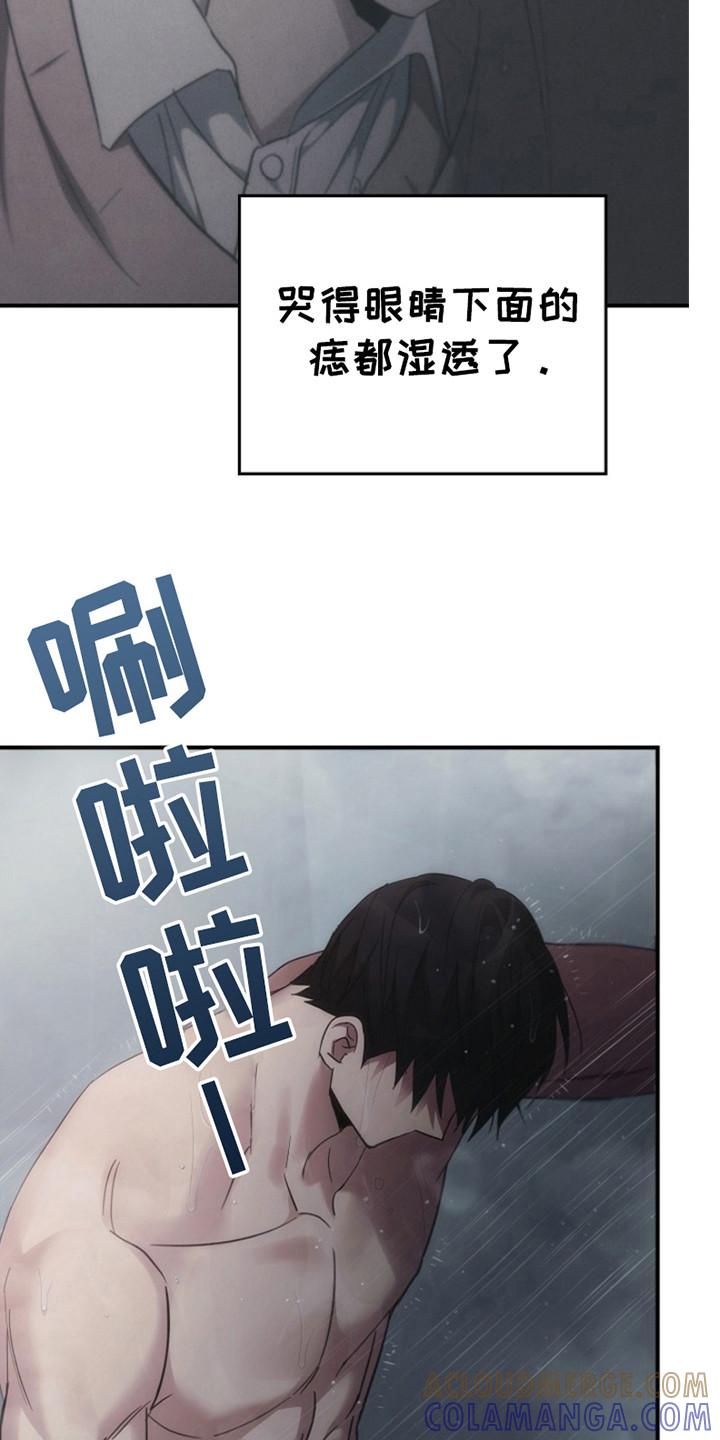 《被男人掌控生死》第102章：【第二季】这就是现实 第27页