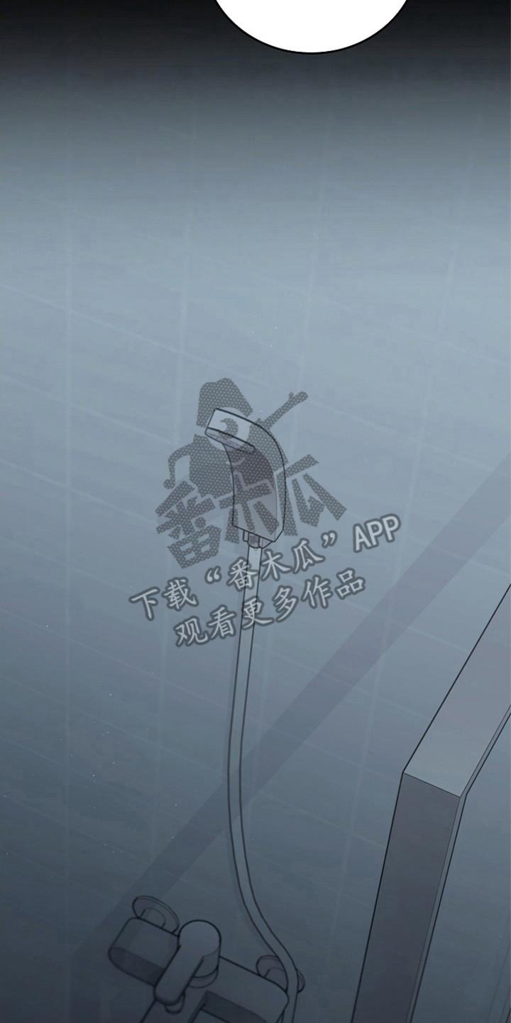 《被男人掌控生死》第102章：【第二季】这就是现实 第10页