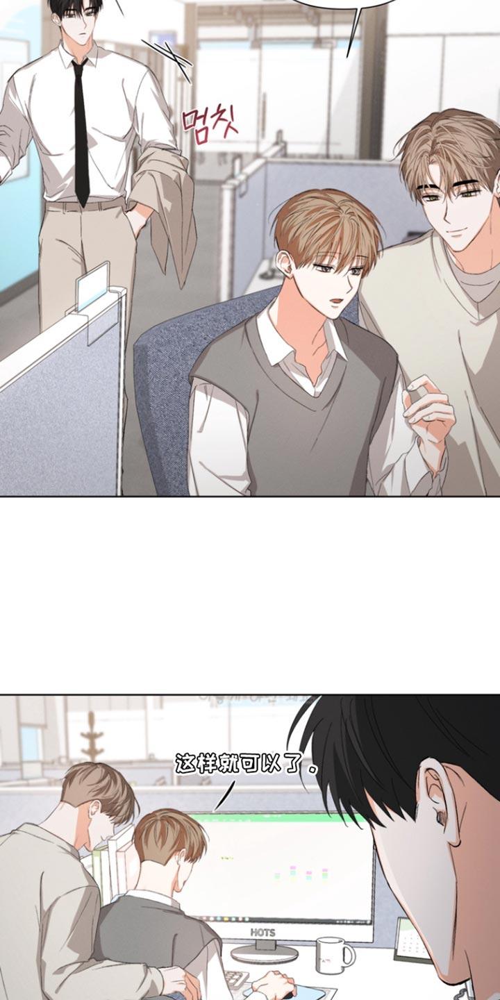 《逢九年》第102章：【第三季】和我去个地方 第4页