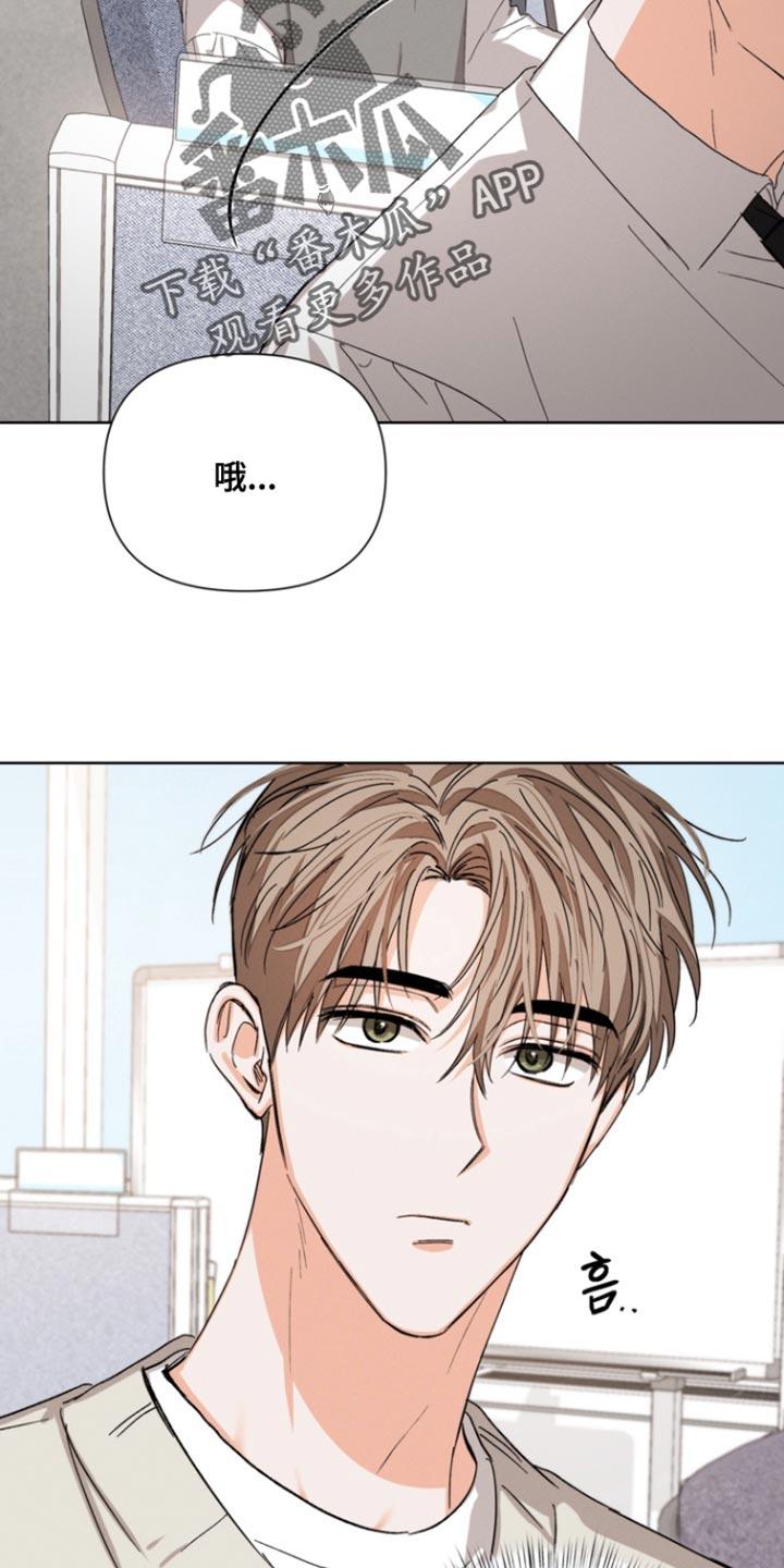 《逢九年》第102章：【第三季】和我去个地方 第10页