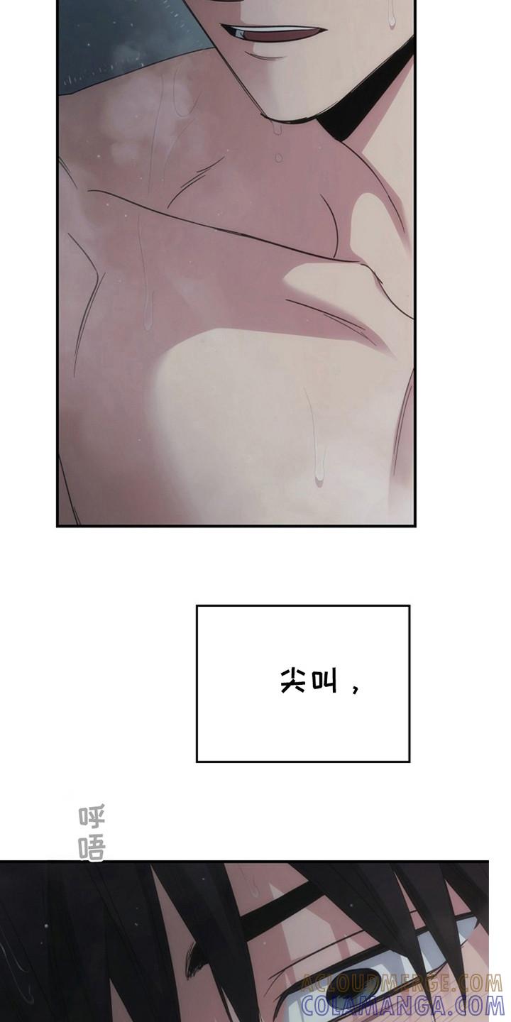 《被男人掌控生死》第102章：【第二季】这就是现实 第25页