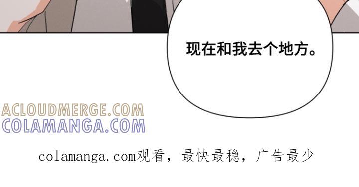 《逢九年》第102章：【第三季】和我去个地方 第21页