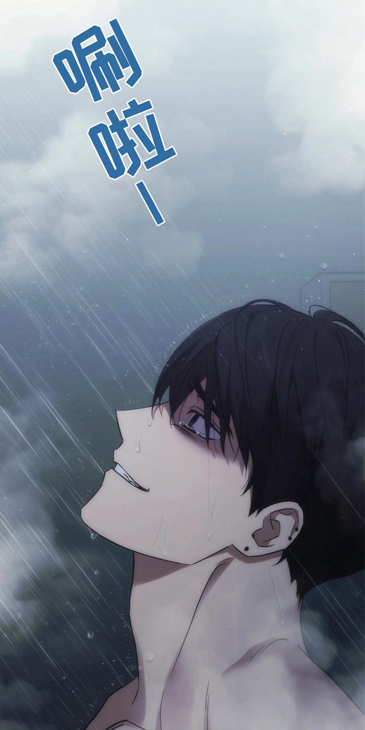 《被男人掌控生死》第102章：【第二季】这就是现实 第30页