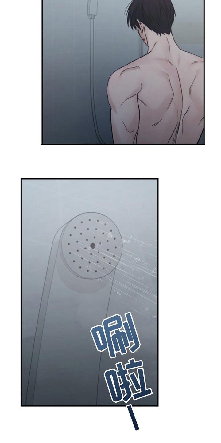 《被男人掌控生死》第102章：【第二季】这就是现实 第12页