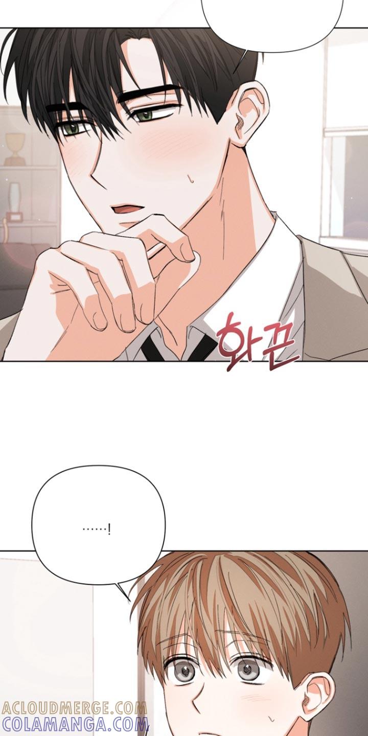 《逢九年》第103章：【第三季】来我家吗？ 第7页