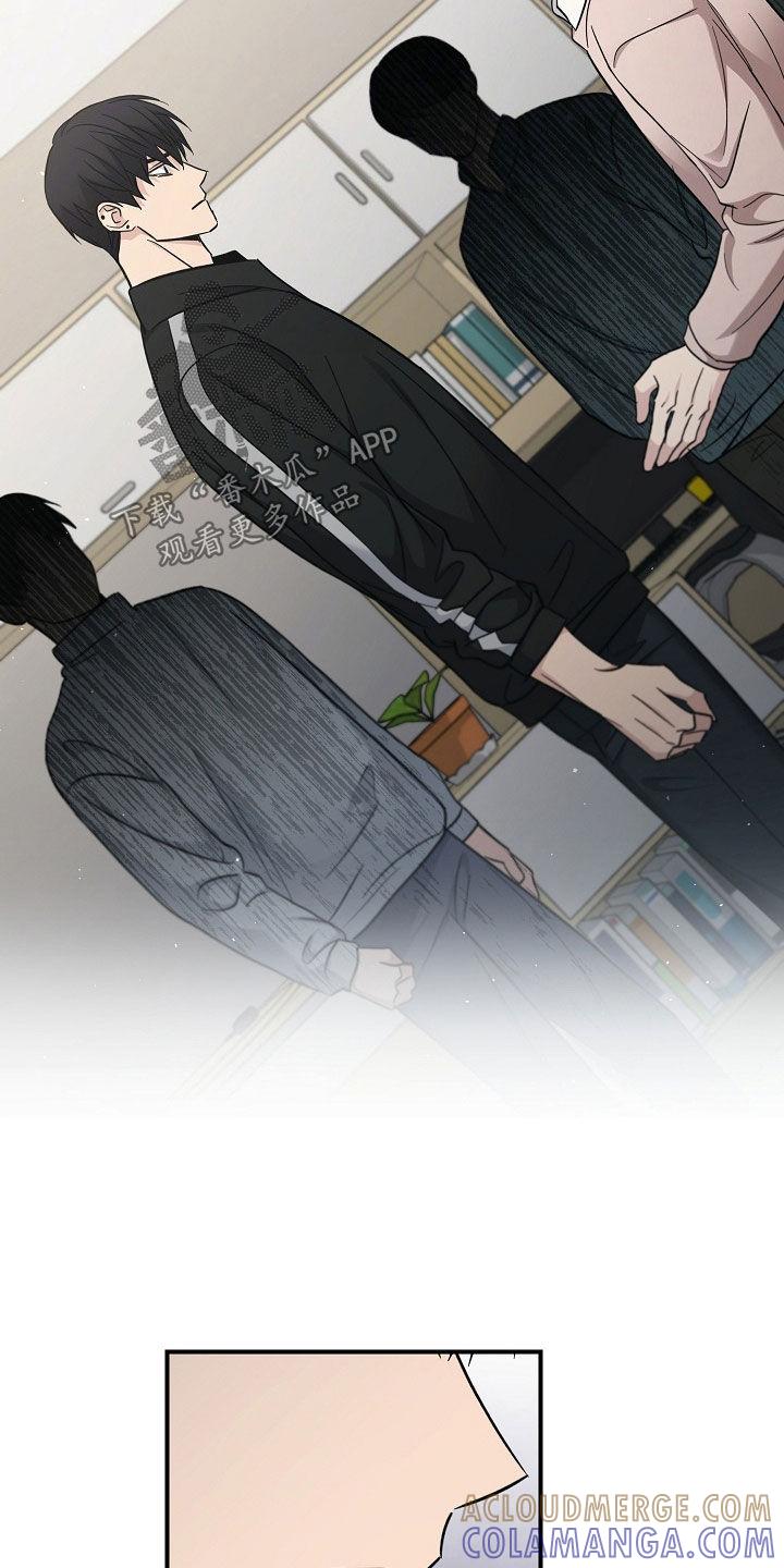 《被男人掌控生死》第103章：【第二季】我反对 第13页