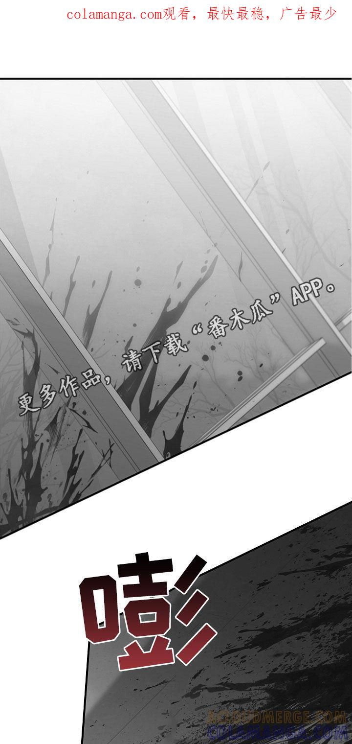 《被男人掌控生死》第103章：【第二季】我反对 第1页
