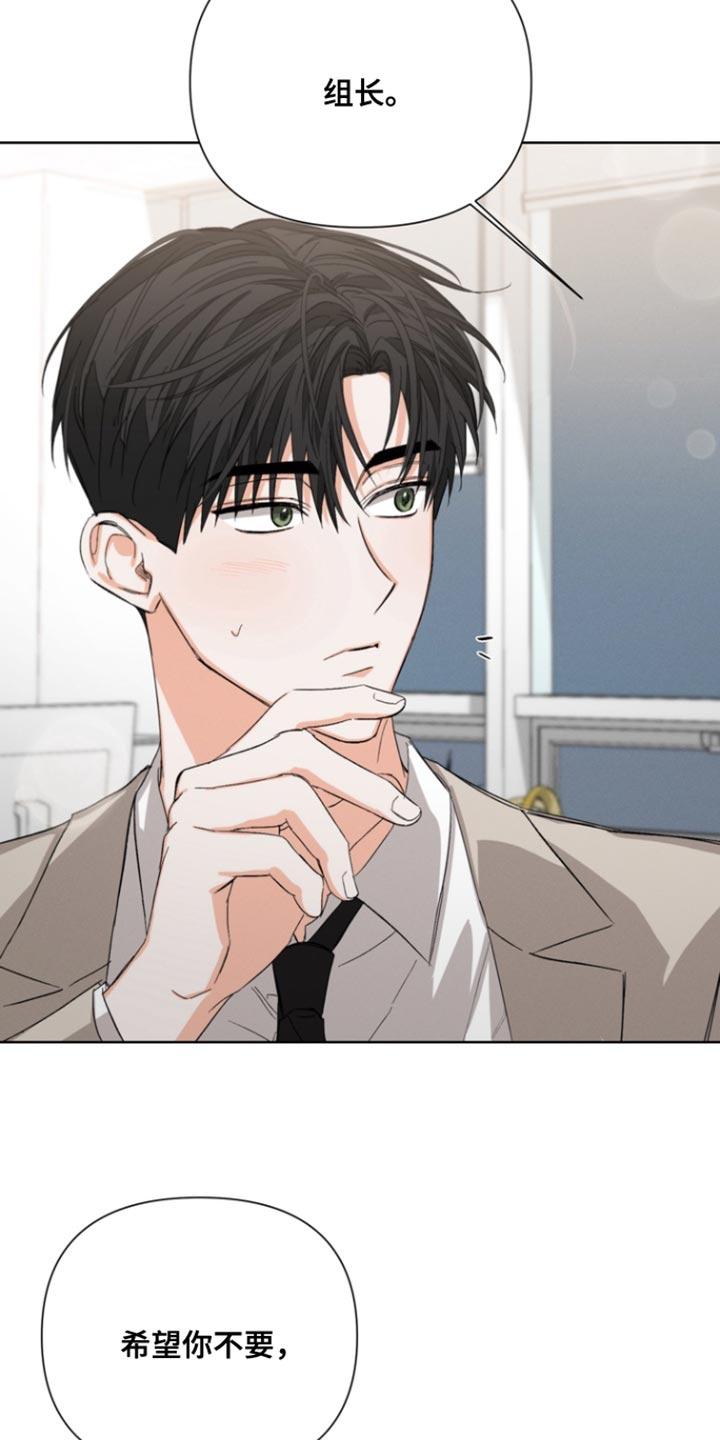 《逢九年》第103章：【第三季】来我家吗？ 第10页