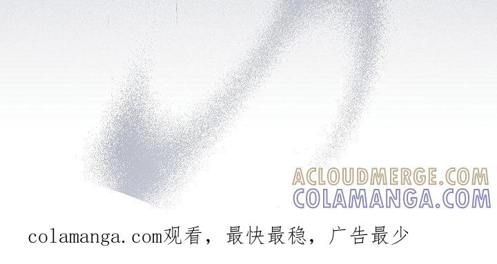 《被男人掌控生死》第103章：【第二季】我反对 第37页