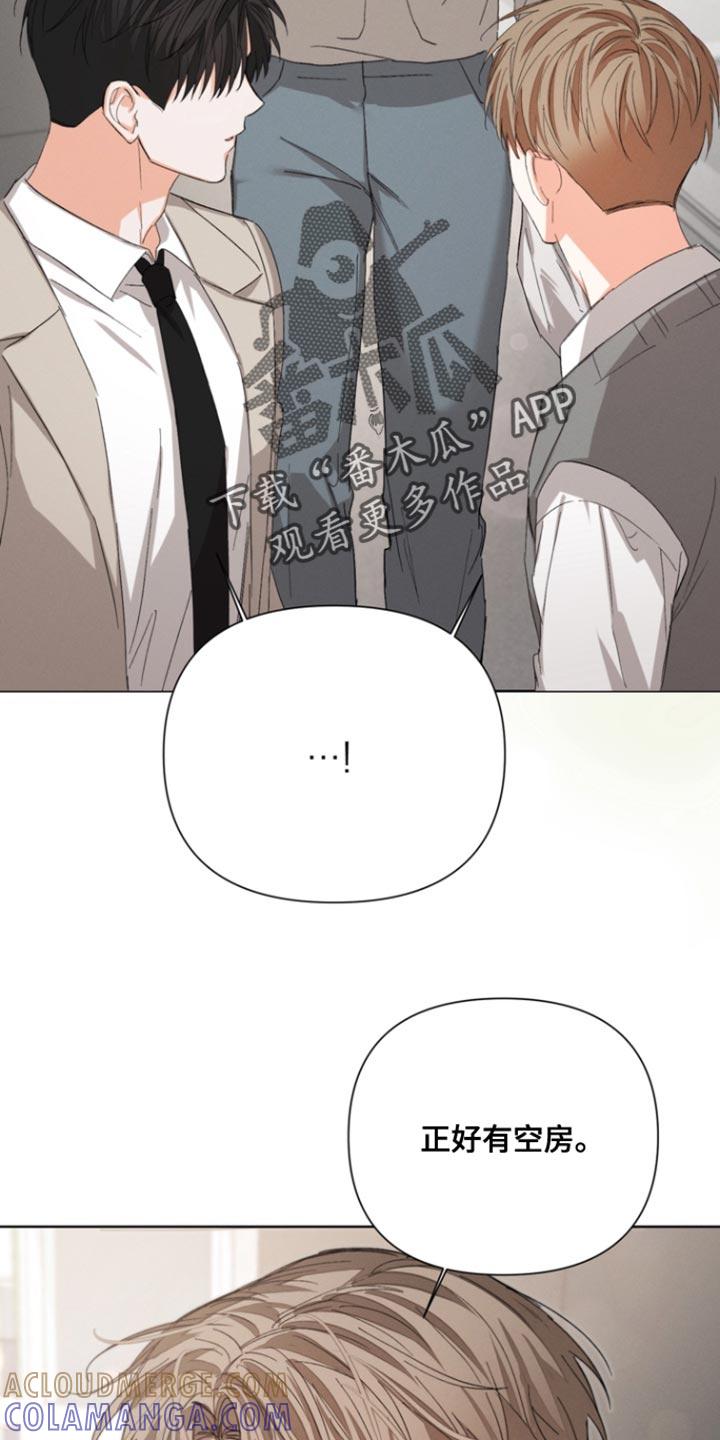 《逢九年》第103章：【第三季】来我家吗？ 第25页