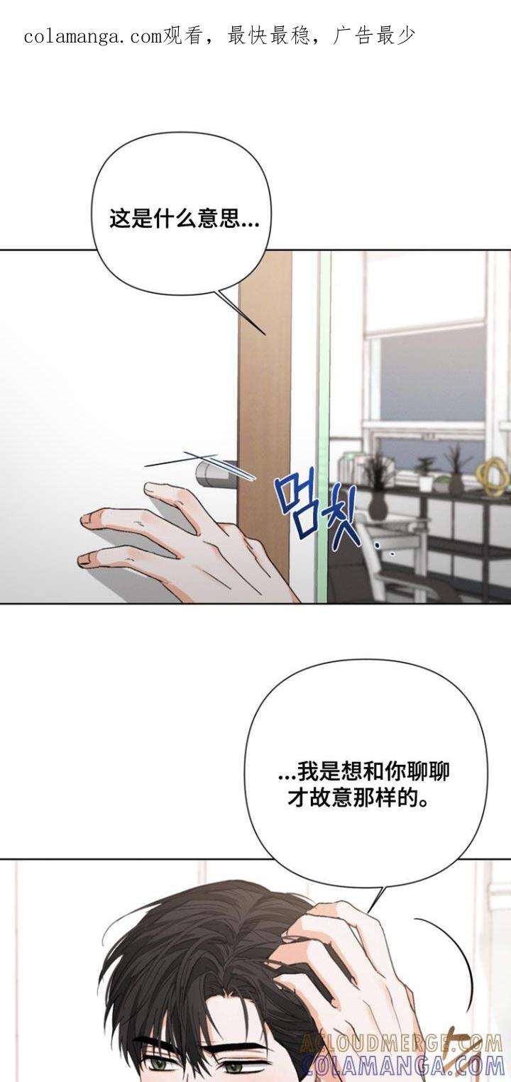 《逢九年》第103章：【第三季】来我家吗？ 第1页