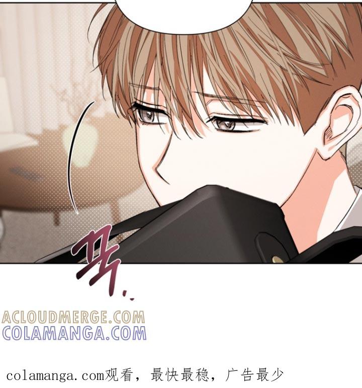 《逢九年》第104章：【第三季】奇怪的传闻 第21页