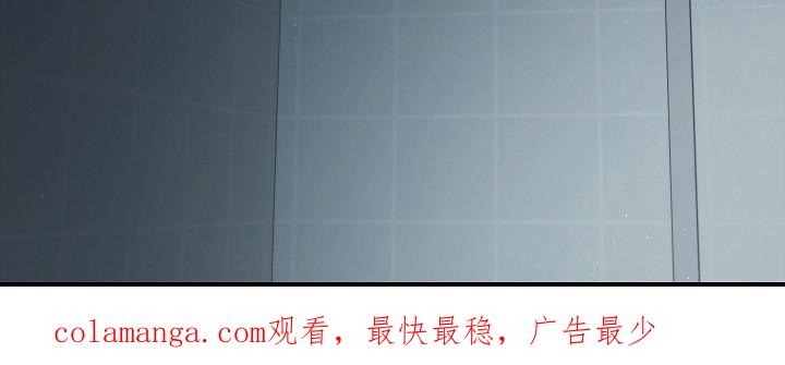 《被男人掌控生死》第105章：【第二季】求你了 第26页