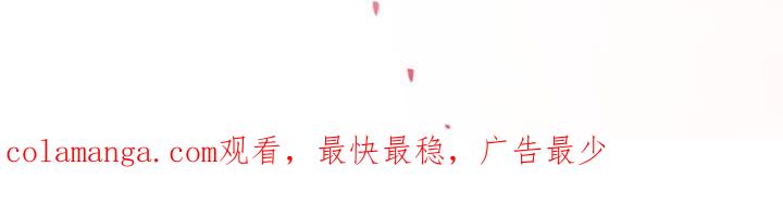 《逢九年》第105章：【第三季】我没有那种想法 第30页