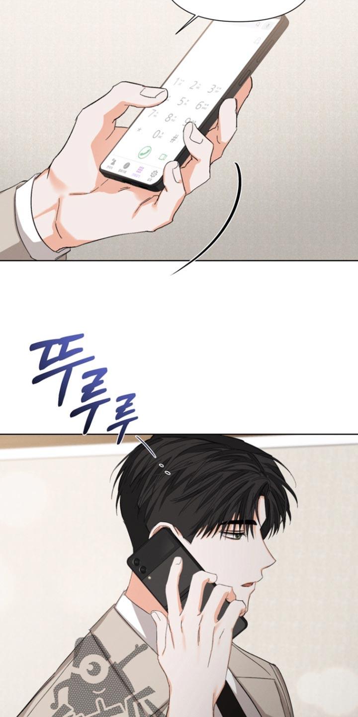 《逢九年》第105章：【第三季】我没有那种想法 第12页