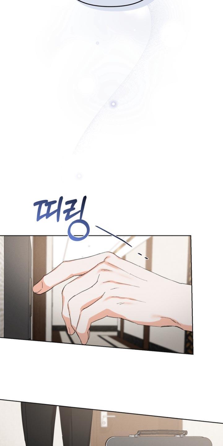 《逢九年》第105章：【第三季】我没有那种想法 第14页