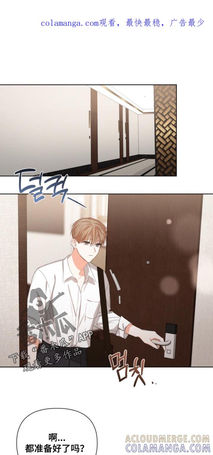 《逢九年》第106章：【第三季】奇怪的想法 第1页