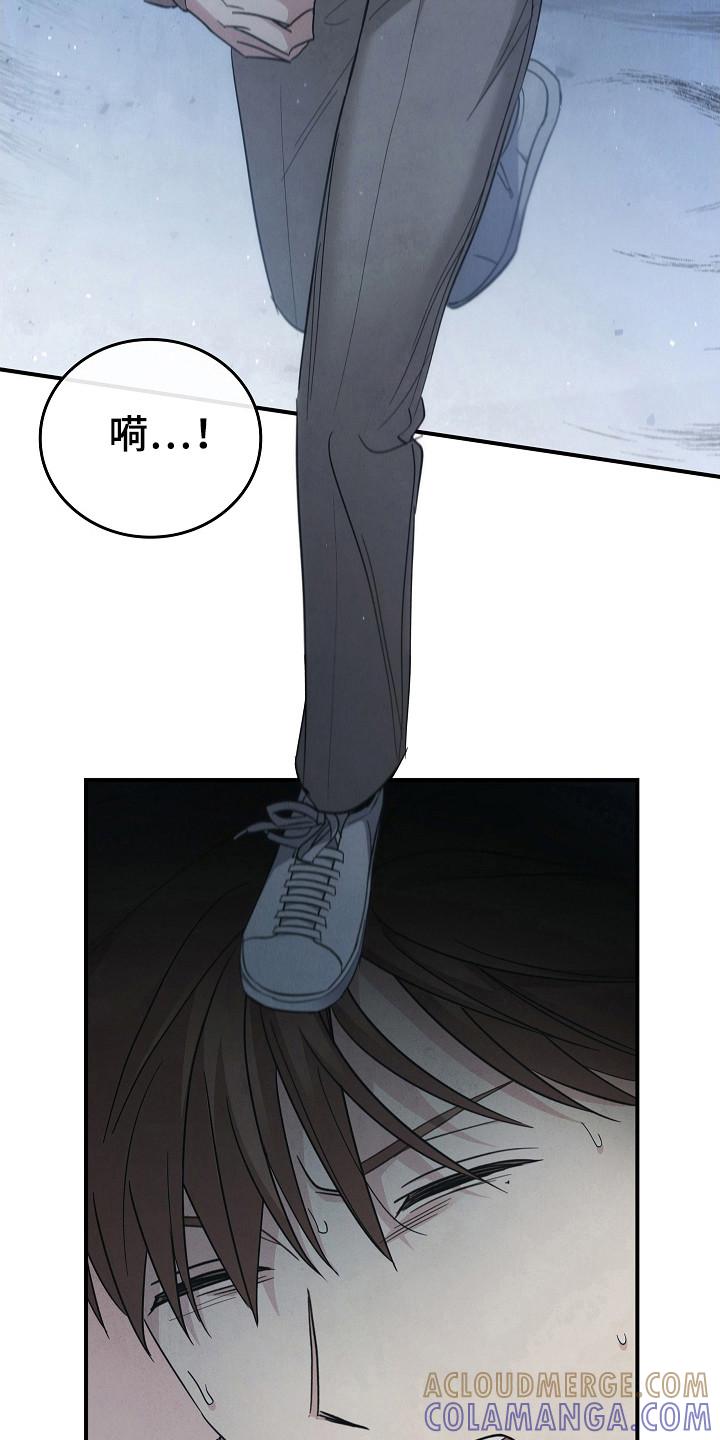 《被男人掌控生死》第106章：【第二季】先放弃的人 第11页