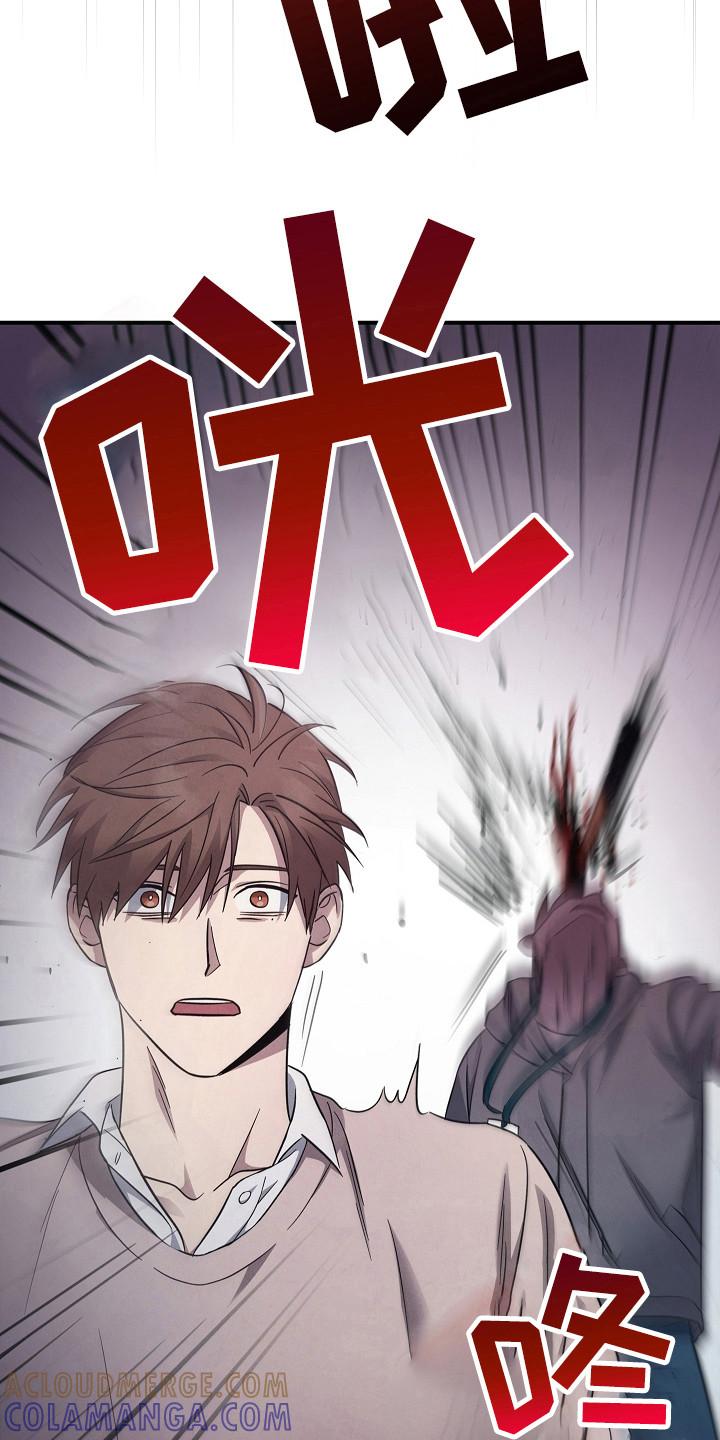 《被男人掌控生死》第106章：【第二季】先放弃的人 第17页