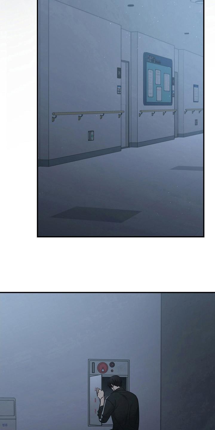《被男人掌控生死》第106章：【第二季】先放弃的人 第4页