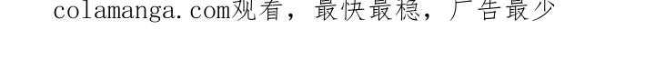 《被男人掌控生死》第107章：【第二季】讨厌我？ 第17页