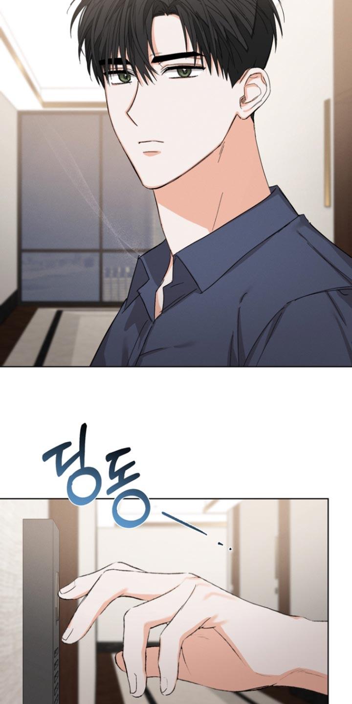 《逢九年》第107章：【第三季】你也喜欢我吗？ 第14页