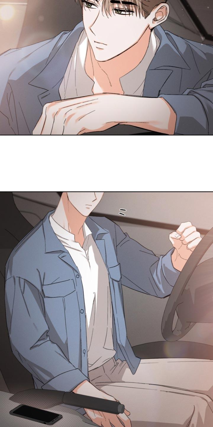 《逢九年》第107章：【第三季】你也喜欢我吗？ 第6页