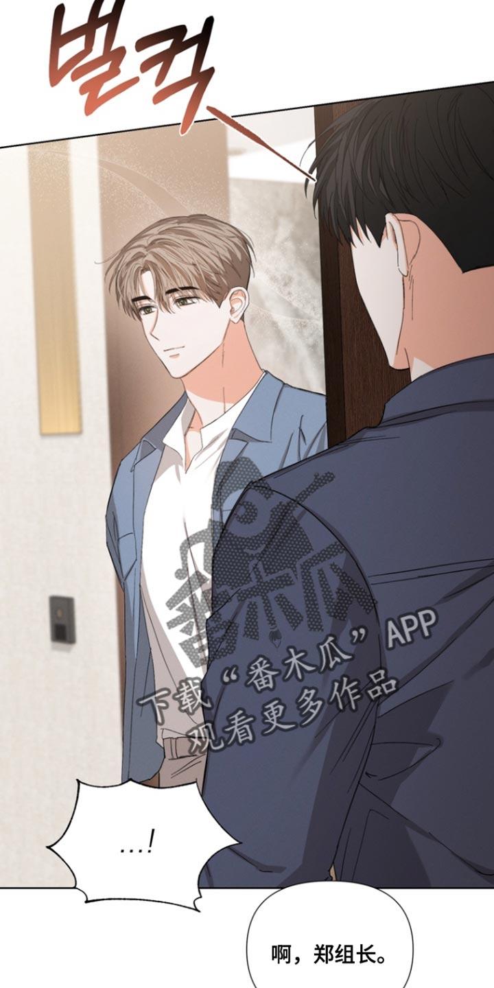 《逢九年》第107章：【第三季】你也喜欢我吗？ 第10页