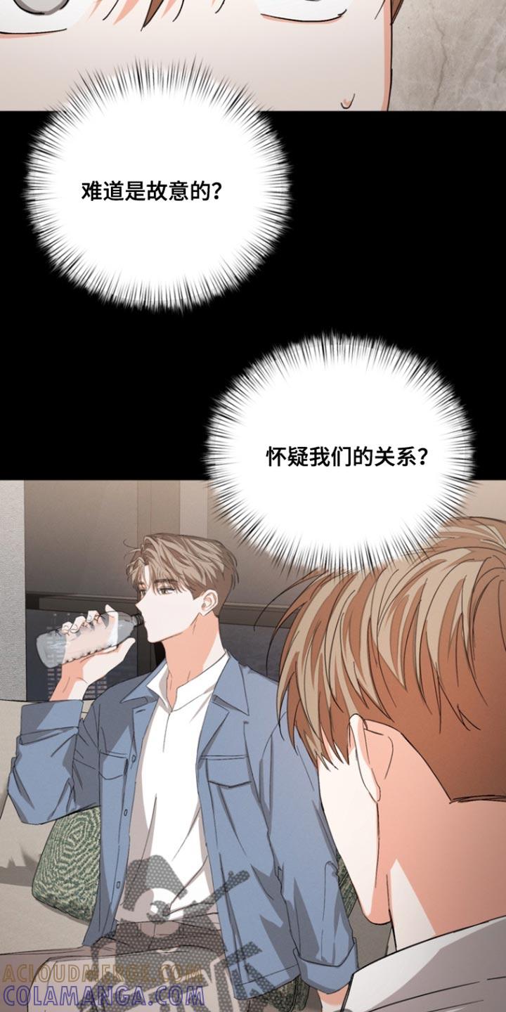 《逢九年》第108章：【第三季】不会误会 第17页