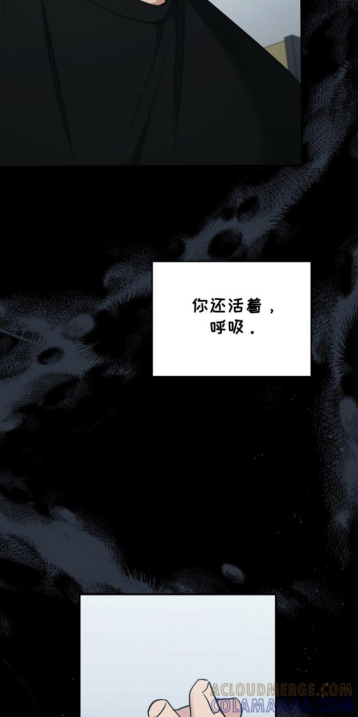 《被男人掌控生死》第108章：【第二季】不要期待 第29页