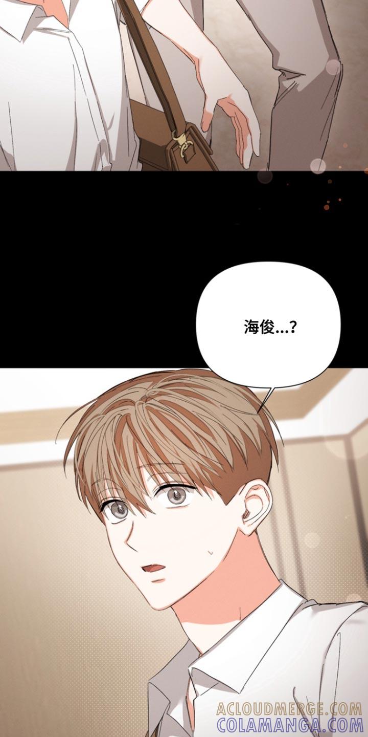 《逢九年》第108章：【第三季】不会误会 第7页
