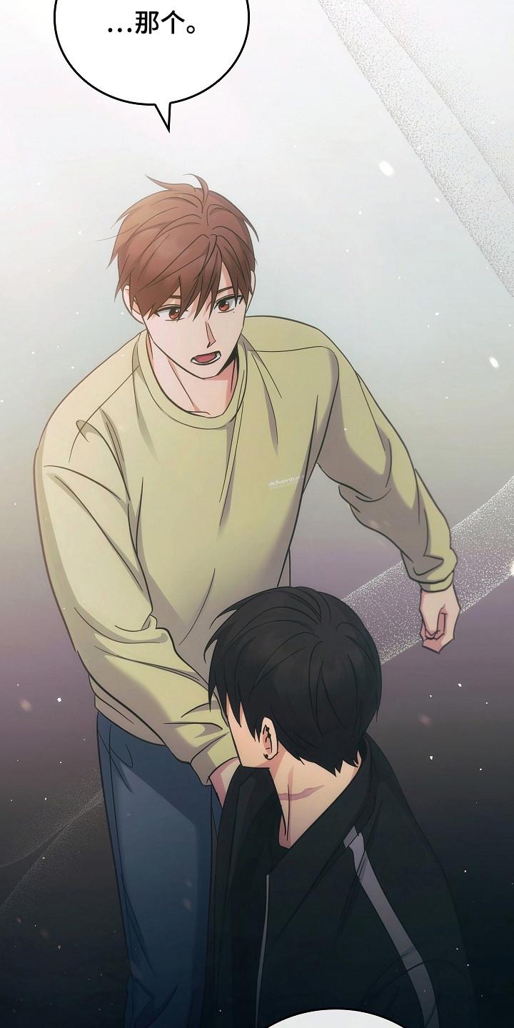《被男人掌控生死》第108章：【第二季】不要期待 第22页