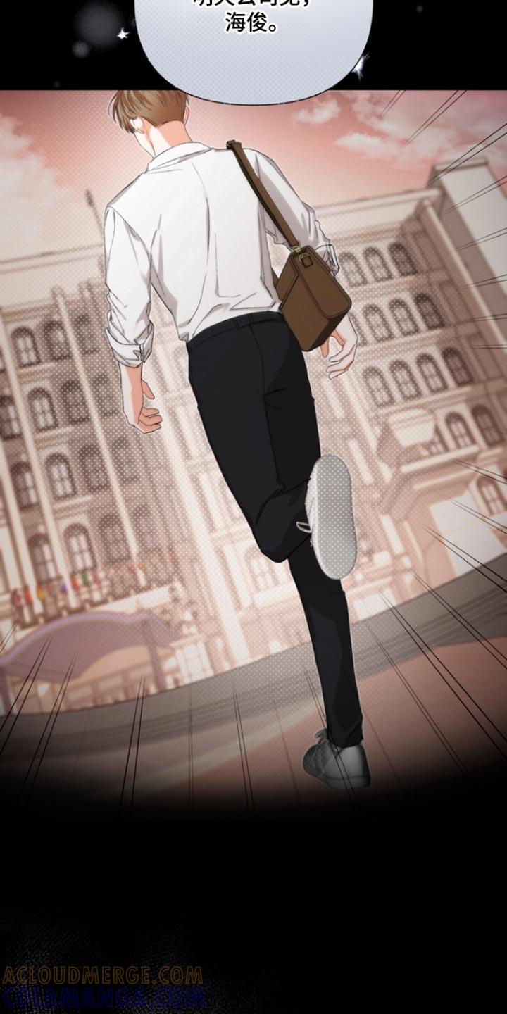 《逢九年》第108章：【第三季】不会误会 第3页