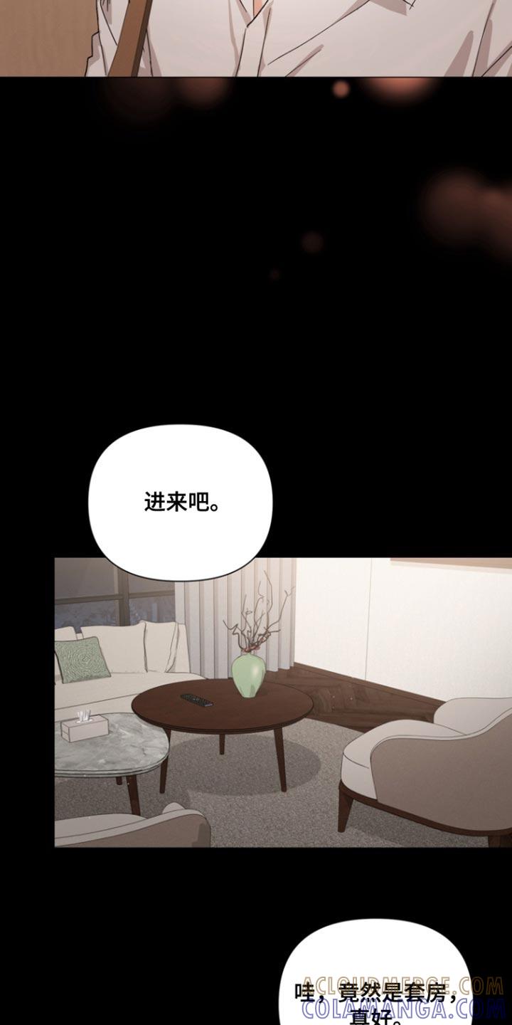 《逢九年》第108章：【第三季】不会误会 第11页