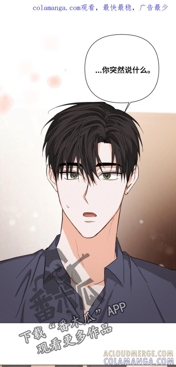 《逢九年》第108章：【第三季】不会误会 第1页